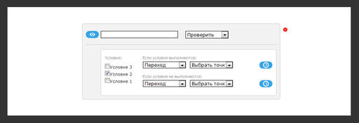 Квестер - Руководство по конструктору v.2.0