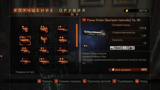 Resident Evil: Revelations 2 - Resident Evil: Revelations 2 — Подробное руководство по режиму «Рейд»